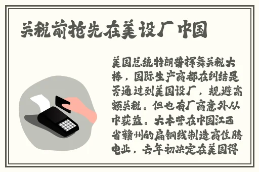 老师黑色**旗袍恩施NBA